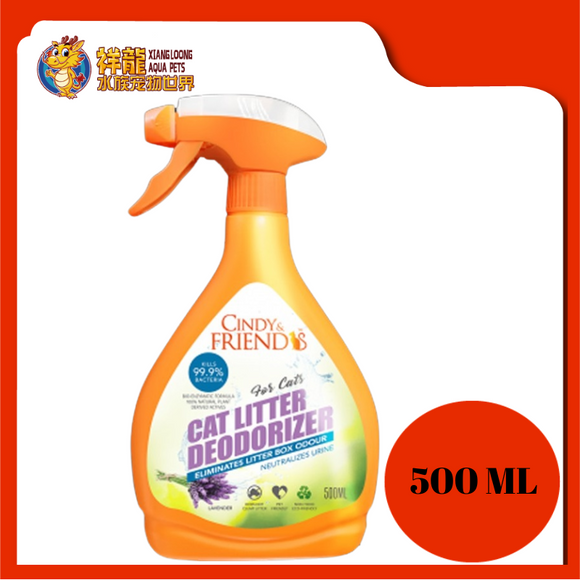 Cat litter deodorizer spray cheap