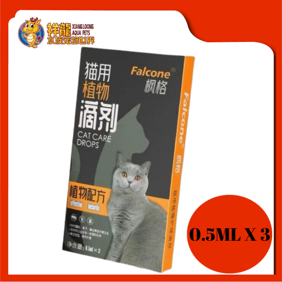 FALCONE PLANT BASED CAT CARE DROPS 0.5MLX3
