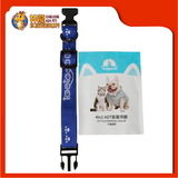 4 IN 1 REMOVAL COLLAR