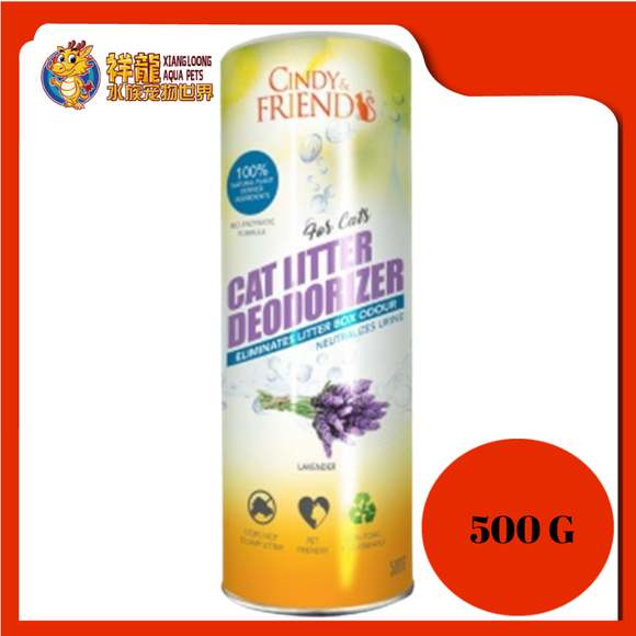 CAT LITTER DEODORIZER POWDER [LAVENDER] 500G