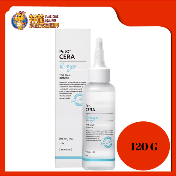 PETO'CERA Q-EYE 120G