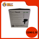 JIX 268 POWER HEAD PUMP 1200L [PH8038]