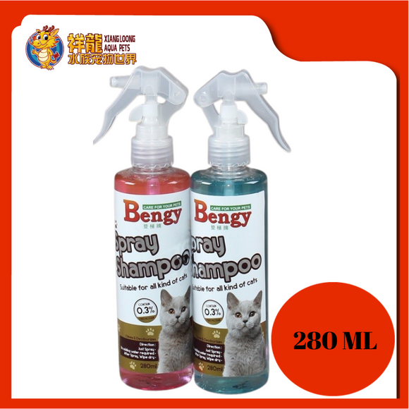 BENGY SPRAY SHAMPOO FOR CAT 280ML {6789}