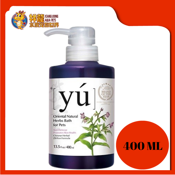 YU ZIHYUN FORMULA FOR SKIN HEALTH 400ML