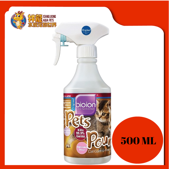 BIO ION PETS POUNCE SPRAY CAT 500ML [NATURAL]