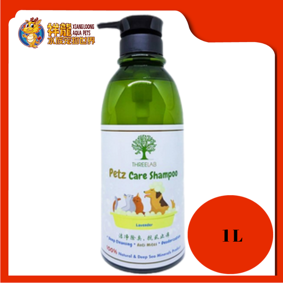 THREELAB PETZ CARE SHAMPOO 1L [LAVENDER]