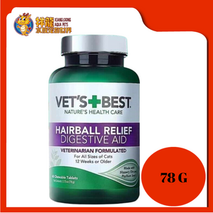 VET'S BEST HAIRBALL RELIEF DIGESTIVE AID 60'S