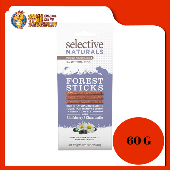 FOREST STICK GUINEA PIG B/BERRY & CHAMOMILE 60G