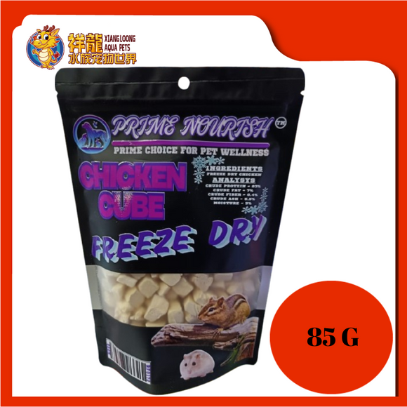 PRIME NOURISH HAMSTER FREEZE DRY CHICKEN 85G