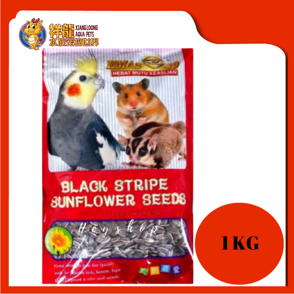 EMAS 10 U.S SUNFLOWER SEED 1KG {3060}