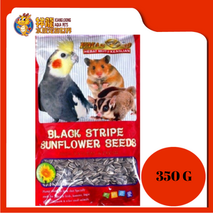 EMAS 10 U.S SUNFLOWER SEED 350G {3057}