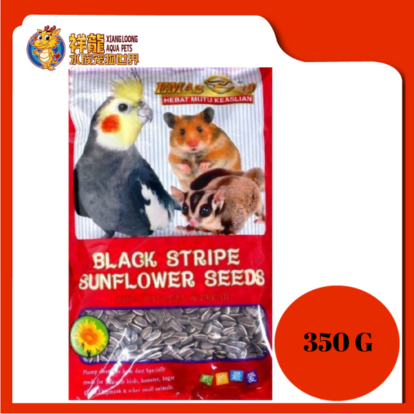 EMAS 10 U.S SUNFLOWER SEED 350G {3057}