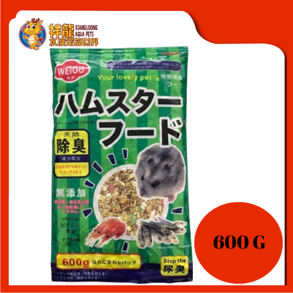 HAMSTER NUT + FRUIT + SEAFOOD 600G {EM001}