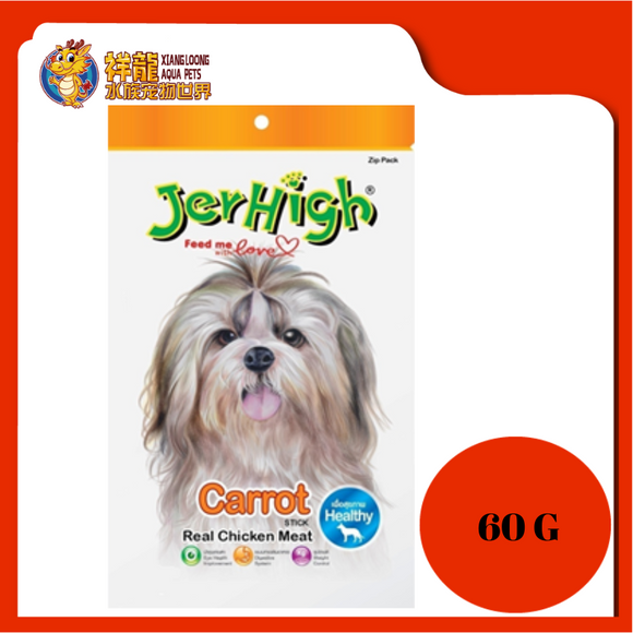 JERHIGH CARROT 60G