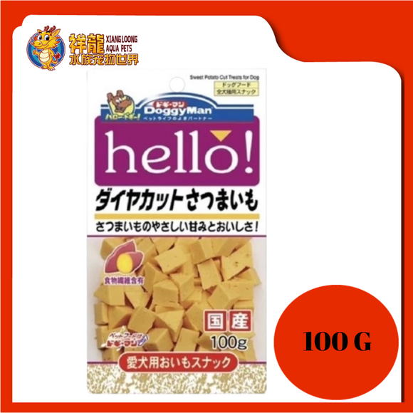 HELLO! DIAMOND CUT SWEET POTATO BITS 100G [82051]
