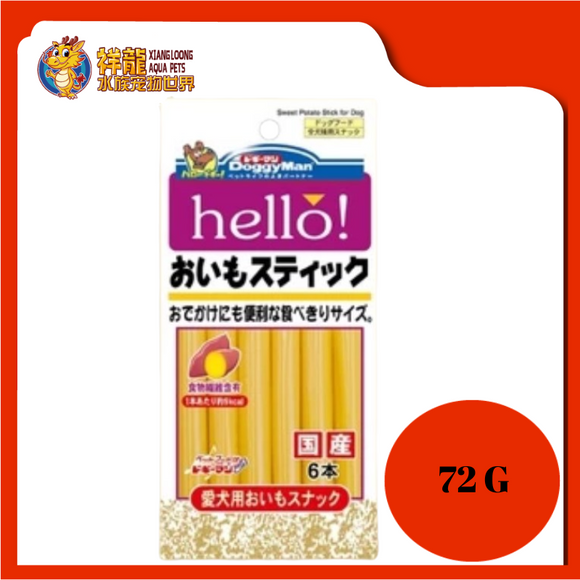 HELLO! SWEET POTATO STICKS 6PCS [82008]