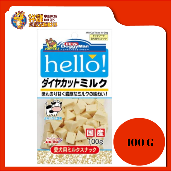 HELLO! DIAMOND CUT MILK BITS 100G [82052]