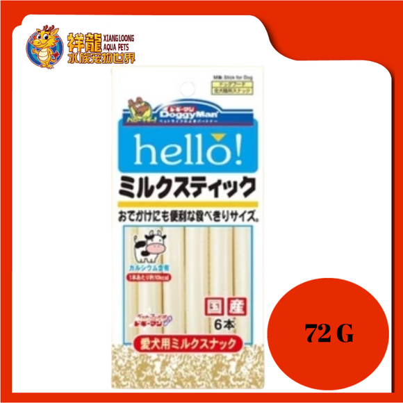 HELLO! MILK STICKS 6PCS [82009]
