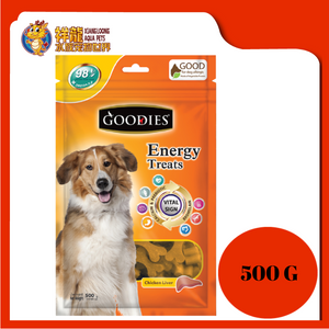 GOODIES ENERGY TREAT BONE BROWN 500G