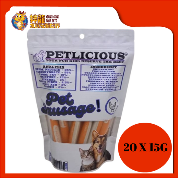 PETLICIOUS PET SAUSAGE CHICKEN [20PCS]