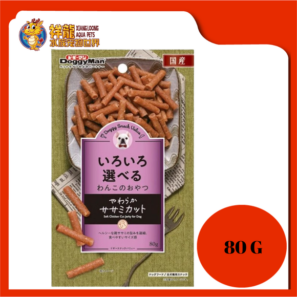 DOGGYMAN SOFT CHICKEN CUT JERKY 80G [82110]