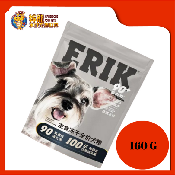 ERIK 90+ 160G FREEZE DRIED DOG TREATS