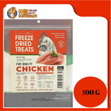 BALANCE NUTRITION FREEZE DRIED CHICKEN 100G