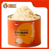 EGG YOLK CHICKEN FLOSS 100G