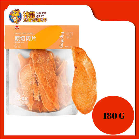 HIPI DOG DRIED MEAT SLICES 180G (CHICKEN)