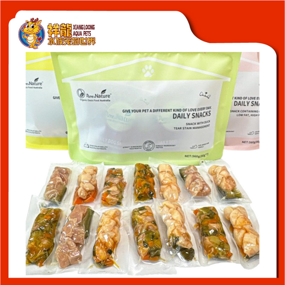 DOG POUCH VEGETABLE PANCREASE CARE 700G [14PKT]