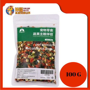 PIPITAO VEGETABLE FREEZE DRY 100G