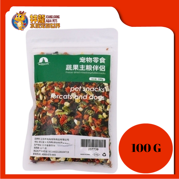 PIPITAO VEGETABLE FREEZE DRY 100G