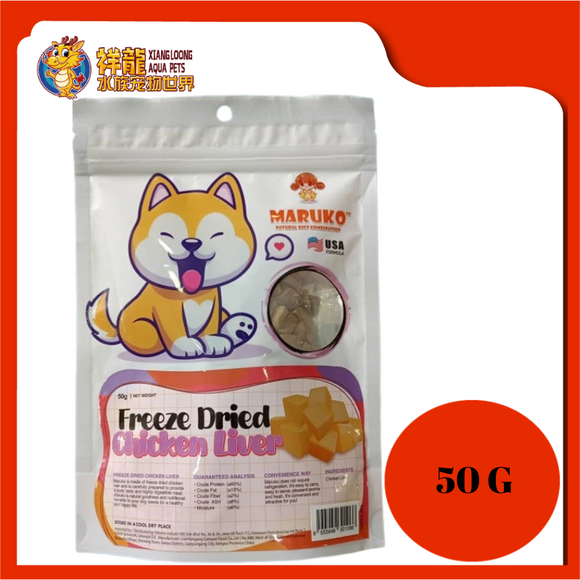 MARUKO FREEZE DRIED CHICKEN LIVER 50G