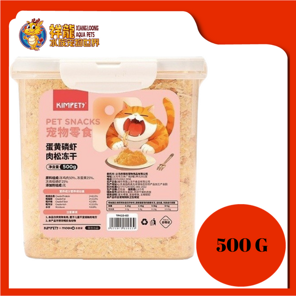 KIMPETS CHICKEN + KRILL + EGG YOLK 500G