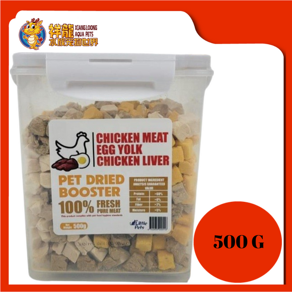 LITTLE PETS FREEZE DRIED CHICKEN + EGG YOLK + CHICKEN LIVER 500G