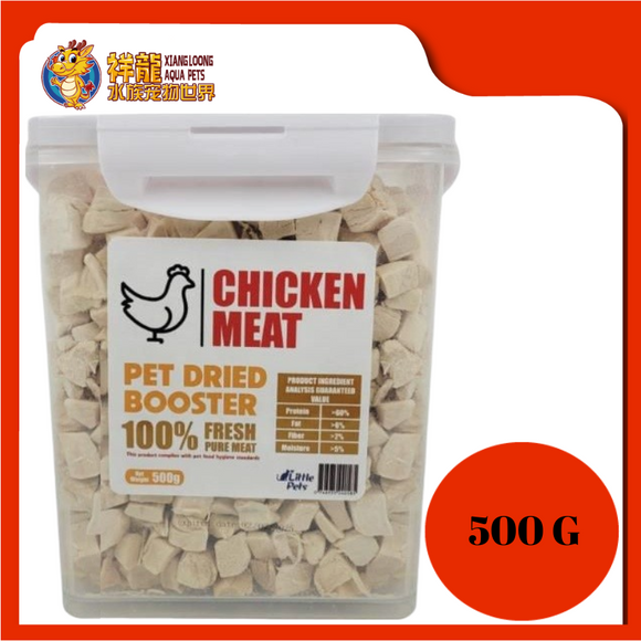 LITTLE PETS FREEZE DRIED CHICKEN CUBE 500G