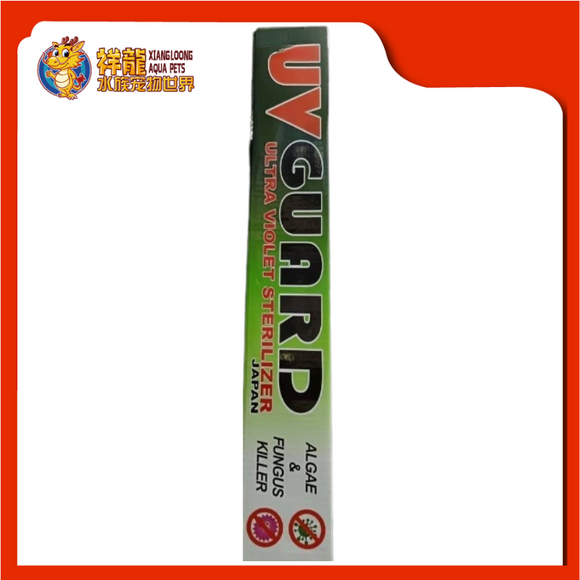 UV GUARD T4 S/UV LIGHT 15W [GT4-UV15W]