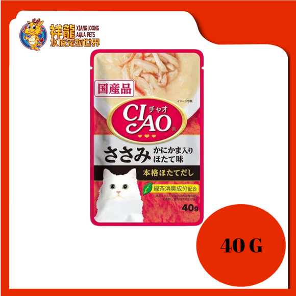 CIAO POUCH CHICKEN FILLET WITH CRAB STICK SCALLOP 40G [IC-209]