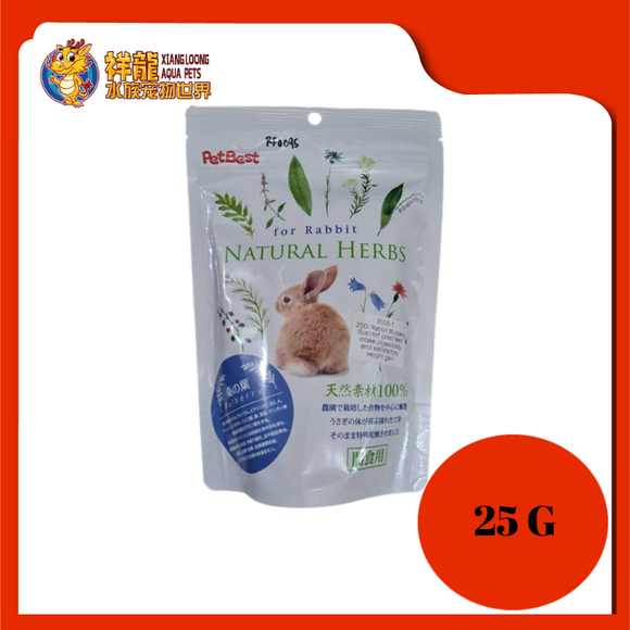 PET BEST NATURAL HERBS RABBIT MULBERRY 25G