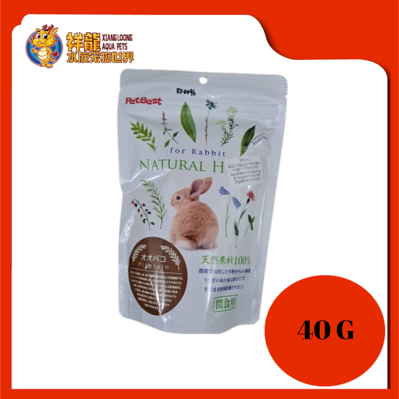 PET BEST NATURAL HERBS RABBIT PLANTAIN 40G