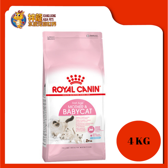 ROYAL CANIN BABY CAT FOOD 4KG