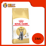 ROYAL CANIN BRITISH SHORT HAIR ADULT CAT FOOD 2KG