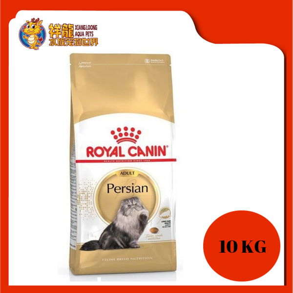 ROYAL CANIN PERSIAN ADULT CAT FOOD 10KG Xiang Loong