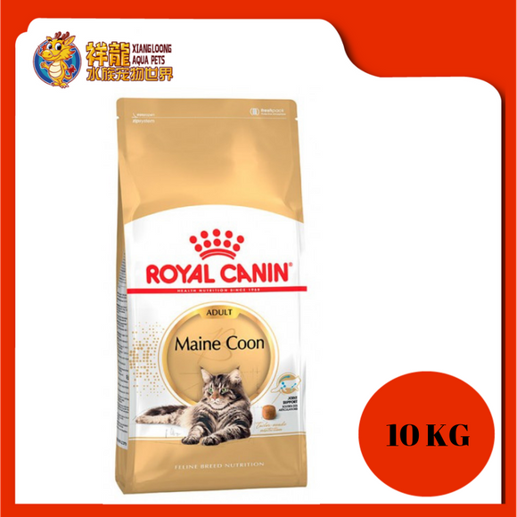 ROYAL CANIN MAINECOON 10KG