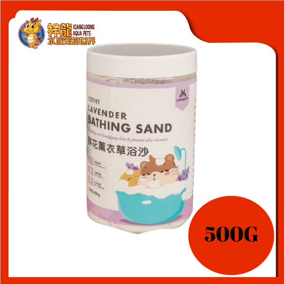 CST RODENT LAVENDER BATHING SAND 800G[CST199]