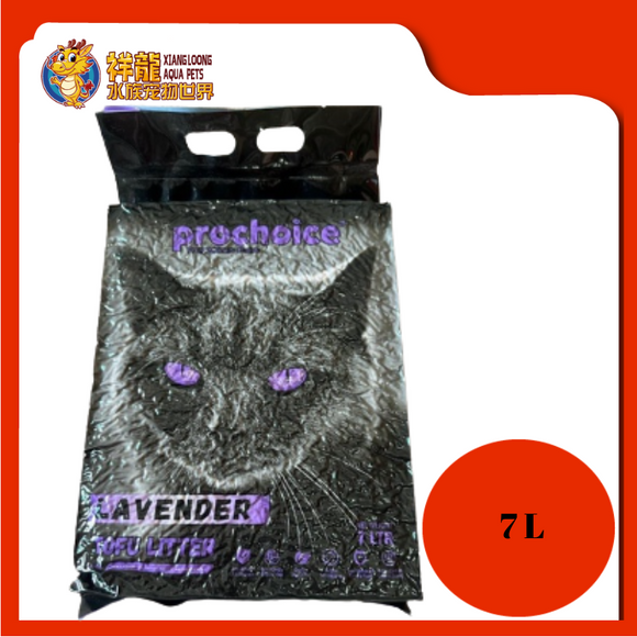 PROCHOICE TOFU CAT LITTER 7L [LAVENDER]