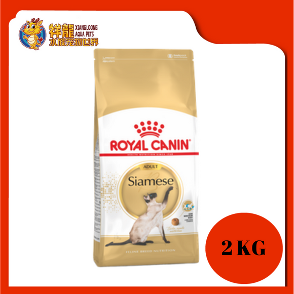 ROYAL CANIN SIAMESE ADULT CAT FOOD 2KG