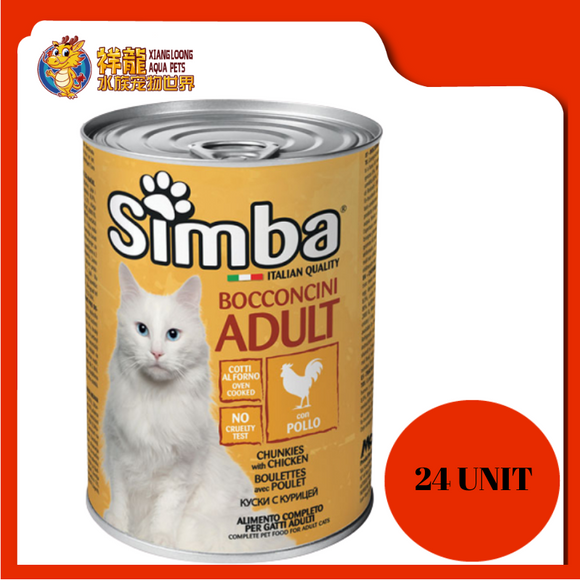 SIMBA ADULT CHUNKIES WITH CHICKEN 415G X 24UNIT