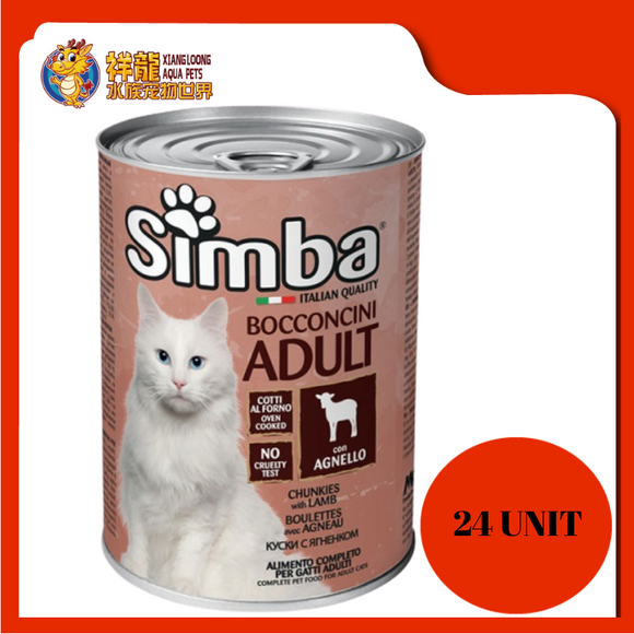 SIMBA ADULT CHUNKIES WITH LAMB 415G X 24UNIT