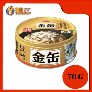 KIN CAN MINI TUNA WITH CHICKEN FILLET 70G GCM-34